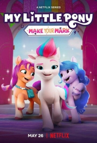 My Little Pony: Зажги свою искорку () онлайн